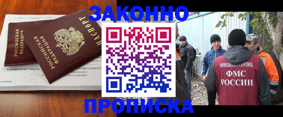 пропишу в квартире в Стерлитамаке