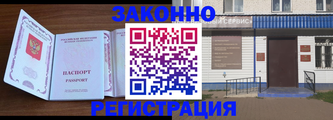 пропишу в квартире в Стерлитамаке